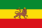 Abessinien